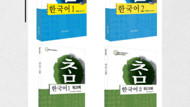 Photo of 도서출판 참 ‘참 한국어 1·2’, 한글의 구성부터 문법까지 총망라